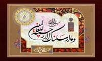 بخش ویژه «پیامبر رحمت» به جشنواره تیتر ۱۴ افزوده شد/ تمدید جشنواره تا ۱۴ دی ماه